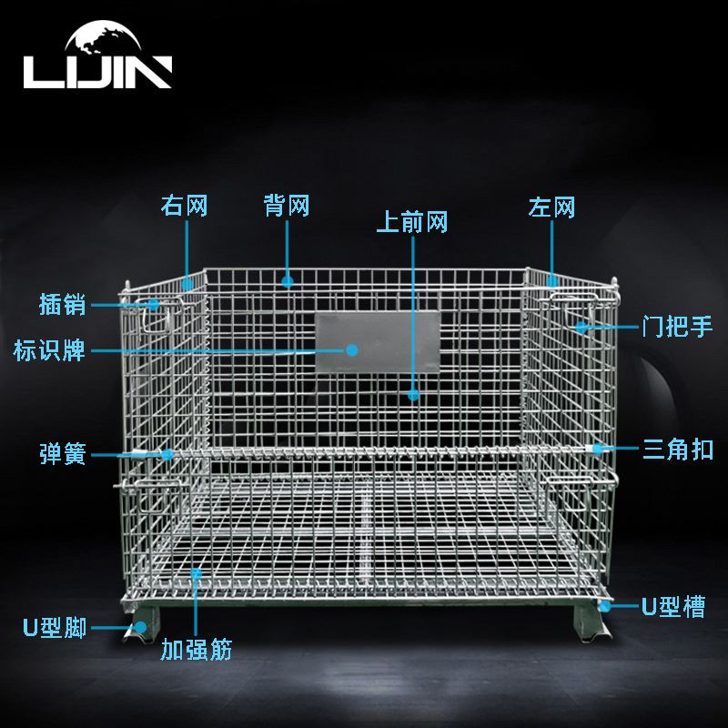 供应800*600*640蝴蝶笼镀锌折叠式仓储笼 移动铁笼子金属周转箱 - 图2