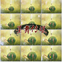 Song Snail Zhou Jeren Soundtrack Finished Stage Led Gala Performing Arts Childrens Meritocratic Background Video Material