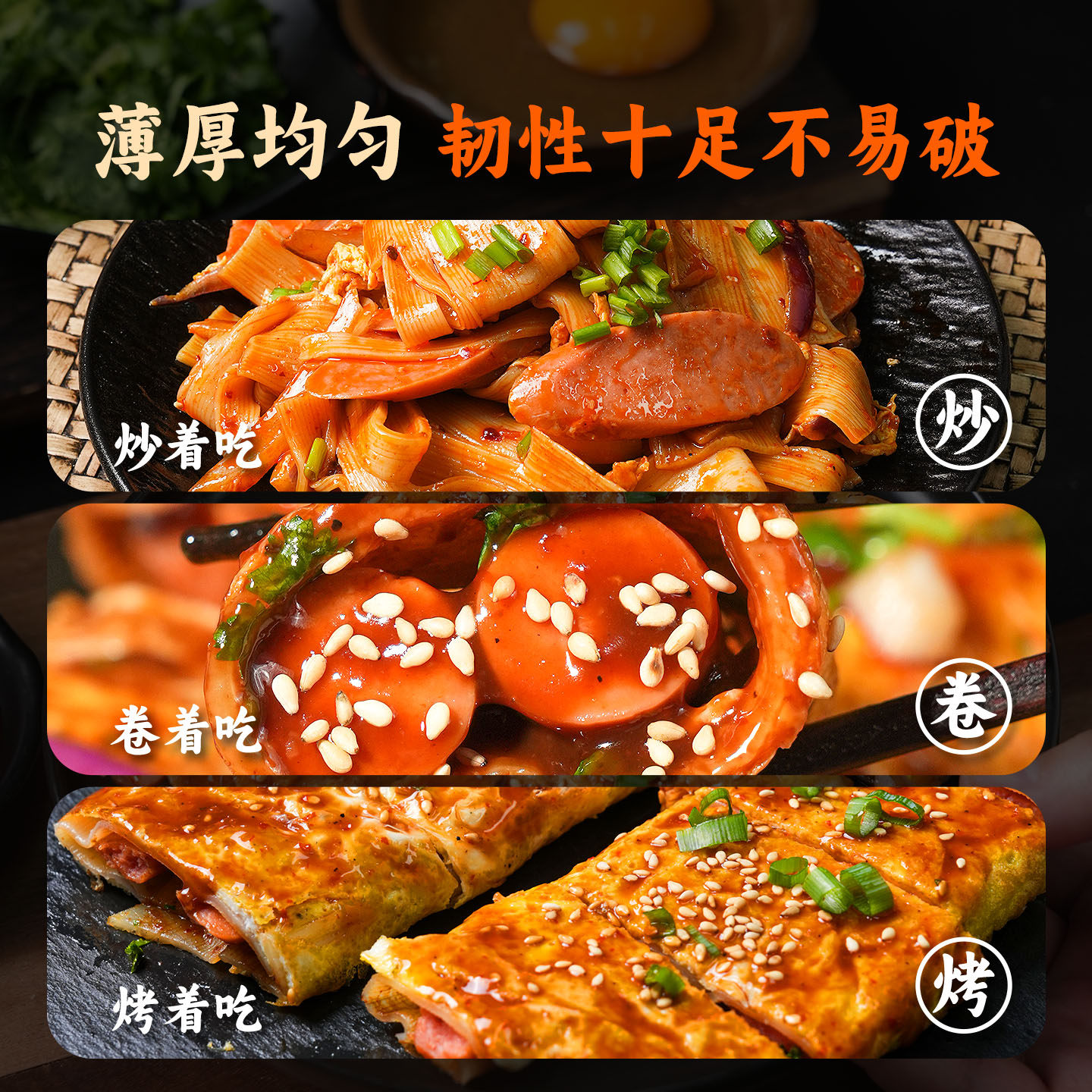 图 4