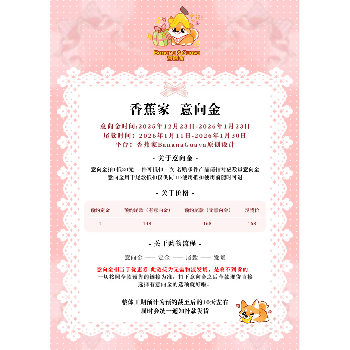 【意向金1r抵扣尾款20r】苹果痛可拆卸肩带香蕉家原创大容量痛包,淘宝优惠券,粉丝福利购,淘宝优惠卷