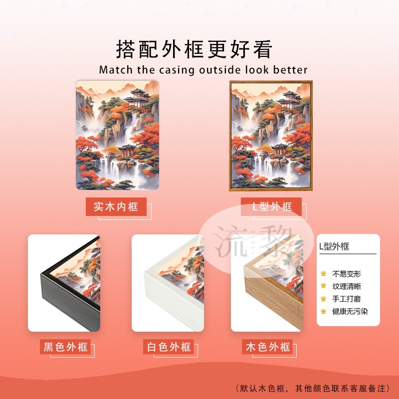 中国风古风建筑秋天山水高级感风景DIY数字油画手工绘涂色装饰画