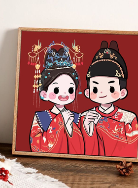 结婚订婚新婚纱照片定制数字油画