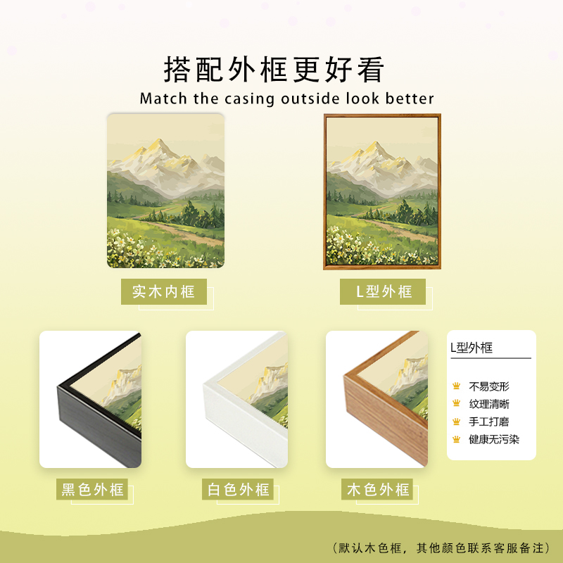 日照金山高级感风景DIY数字油画手工绘填充涂色油彩客厅装饰挂画