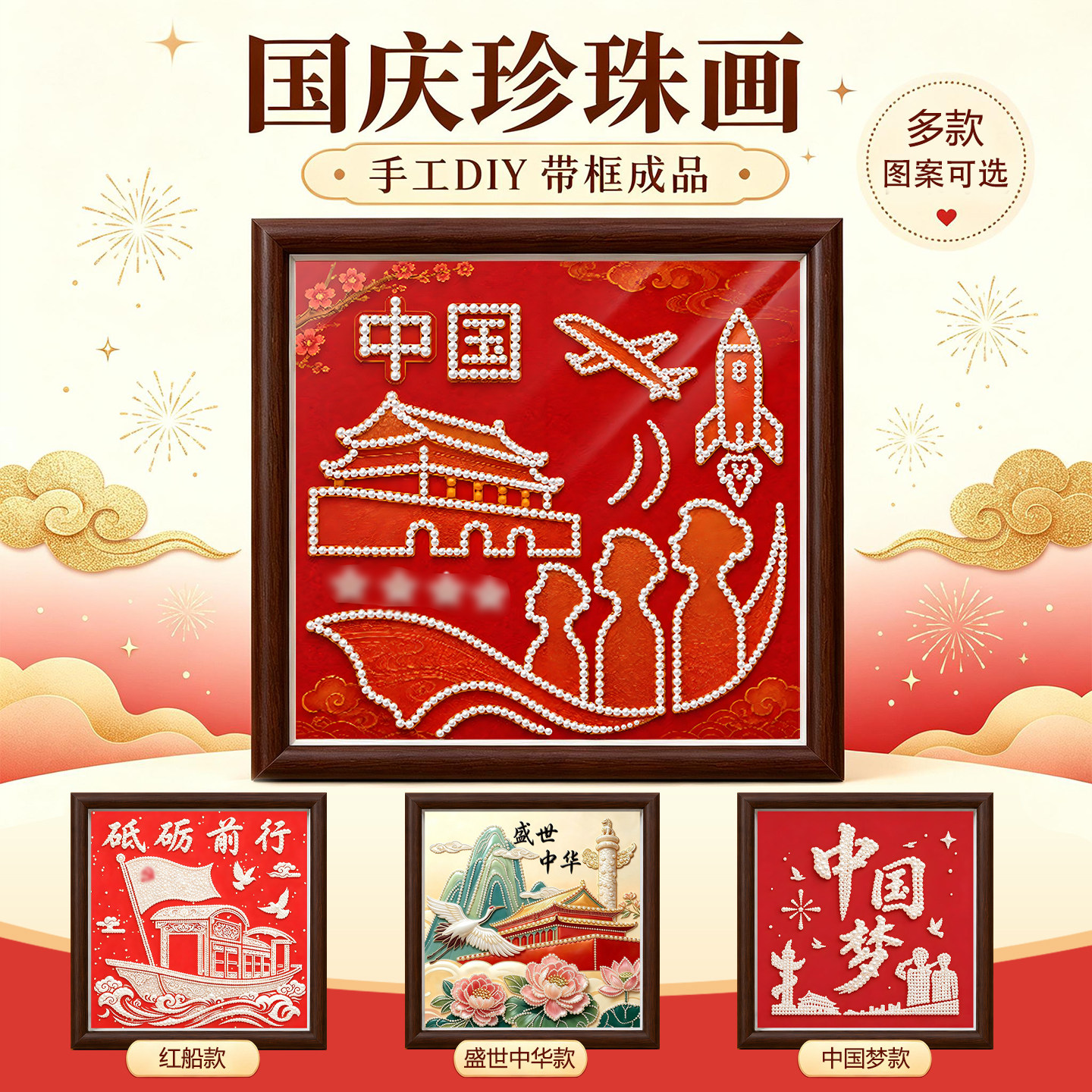 图4