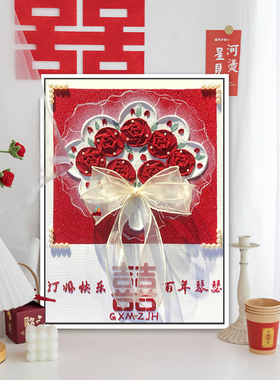 玫瑰花订婚手工礼物肌理画结新婚