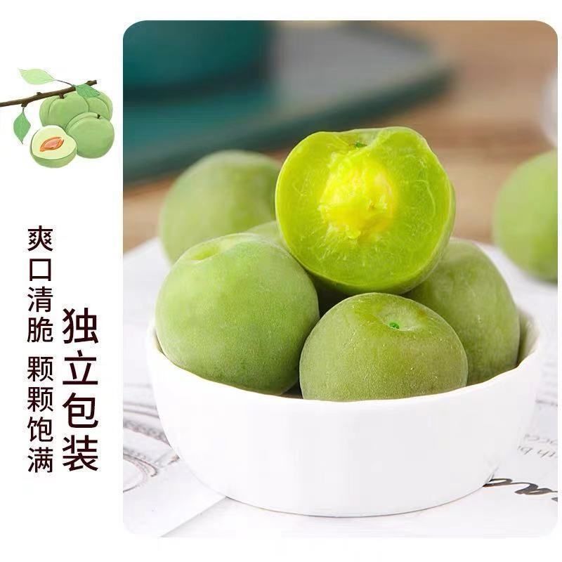 溜溜梅脆青梅休闲小吃网红爆款孕妇儿童果脯蜜饯整箱批发捡漏好吃