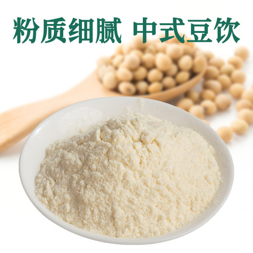 黄芪党参豆浆粉营养健康早餐营养代餐香醇豆粉排行早晨独立包装 - 图0