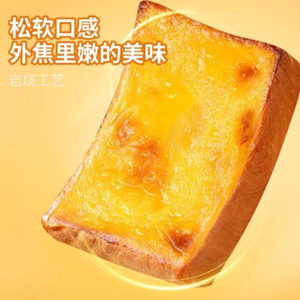 蓝莓岩烧乳酪吐司整箱代早餐夹心面包网红解馋小零食蛋糕休闲食品 - 图3