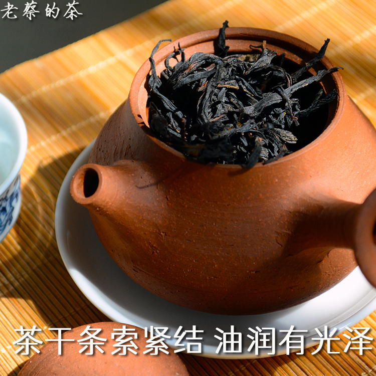 老蔡单丛【蜜兰香】100g凤凰单枞茶叶潮州乌龙茶口粮茶正宗浓香型 - 图2