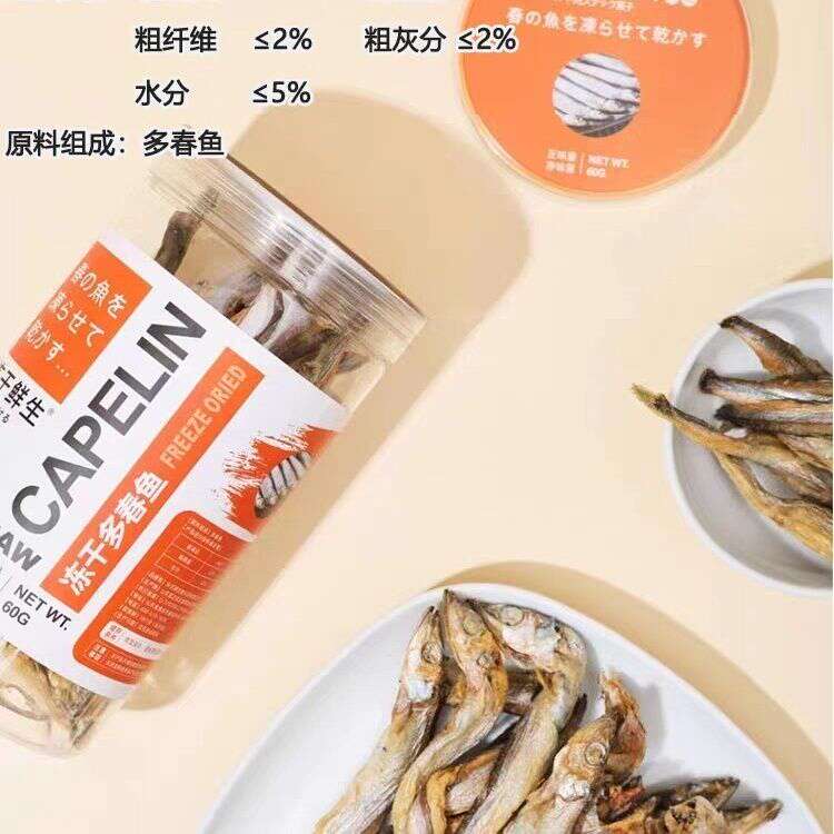 商品缩略图 2