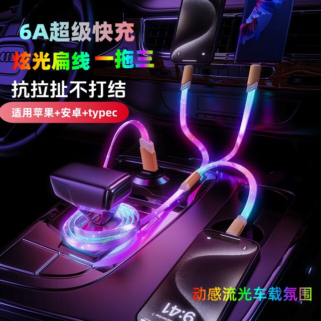 Yixingxing three-in-one flat 100W luminous data cable