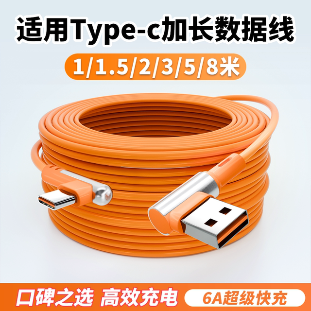 100W Super Fast Charging Elbow TypeC Data Cable