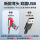 Yixingxing Car Elbow TypeC Fast Charging Spring Cable