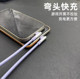 Yixingxing double elbow one-to-two data cable 6A fast charging