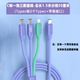 Car PD data cable three-in-one fast charging