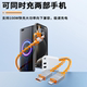 Yixingxing 100w super fast charging 2-in-1 data cable