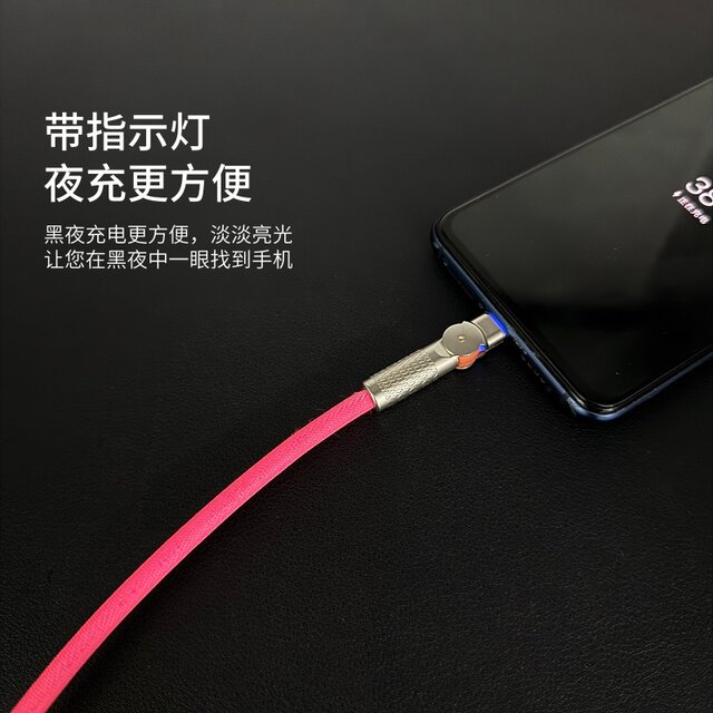 Yixingxing 180 rotating 6A fast charging short data cable