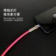 Yixingxing 180 rotating 6A fast charging short data cable