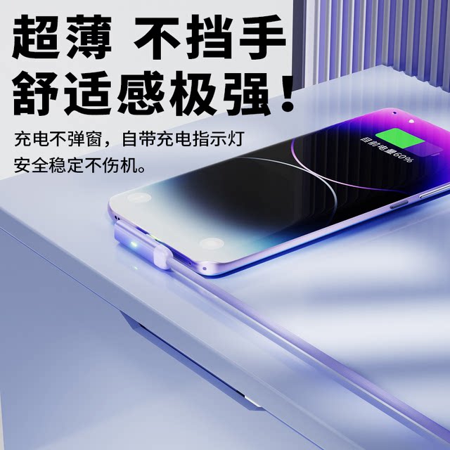 Yixingxing 6A elbow super fast charging charging cable