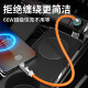Yixingxing power bank TypeC fast charging ultra short cable