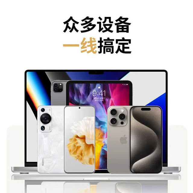 Yixingxing is suitable for 100W four-in-one spring data cable