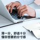 Ultra-thin fast charging data cable elbow typec flat braid