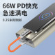 Yixingxing power bank TypeC fast charging ultra short cable