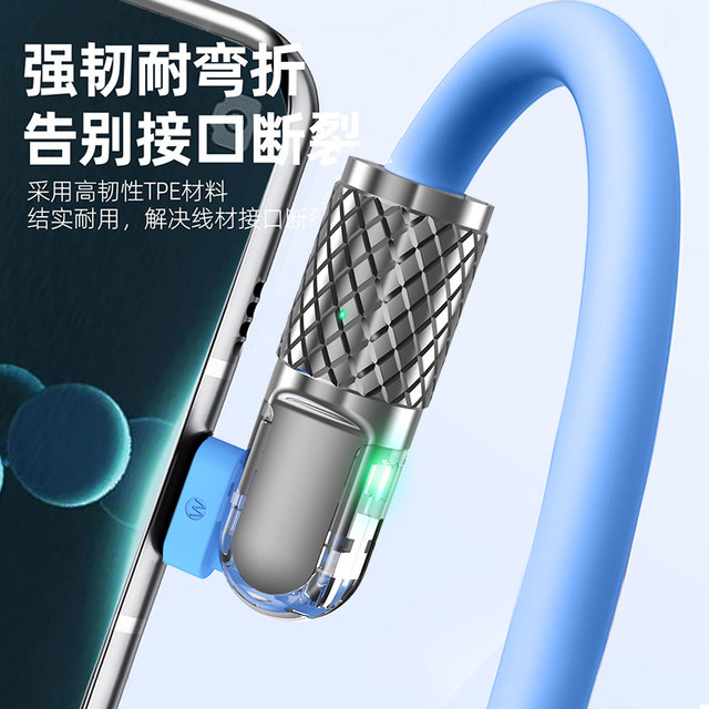 120w 3m data cable typec6a super fast charge
