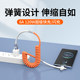 Yixingxing three-in-one spring retractable fast charging cable