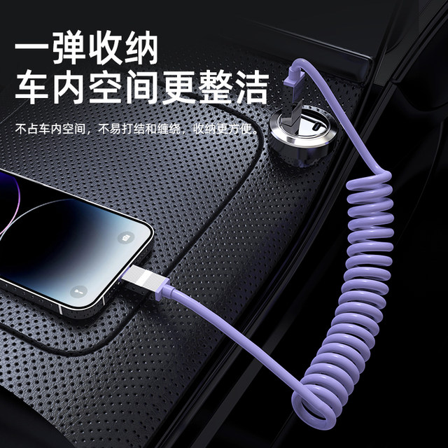 Yixingxing spring three-in-one