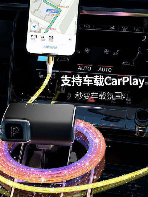 Yixingxing luminous gradient one-to-three is suitable for Xiaomi lines