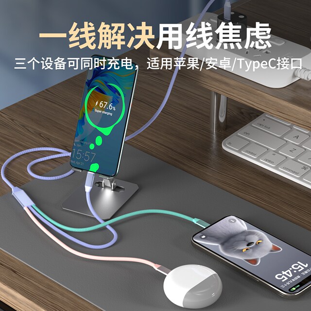 Male C to 1 to 3 Typec fast charging data cable