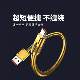 Yixingxing fast charging cable