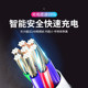 Luminous charger data cable streamer colorful