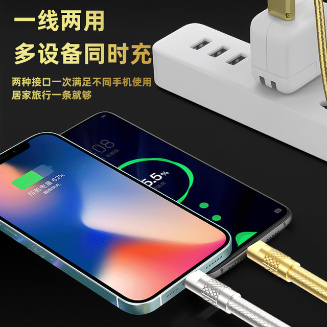 Double-ended typec data cable, one to two charging cables