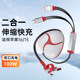 Yixingxing retractable data cable