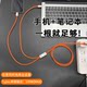 Yixingxing 90 degree elbow super fast charging cable