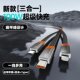 Yixingxing’s new 2-meter 100W one-to-three data cable