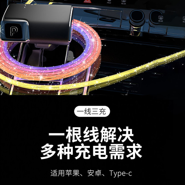 Benefit star splits the ray into two