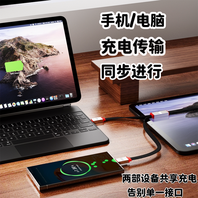 Flat data cable one to two charging cable 100W fast charging