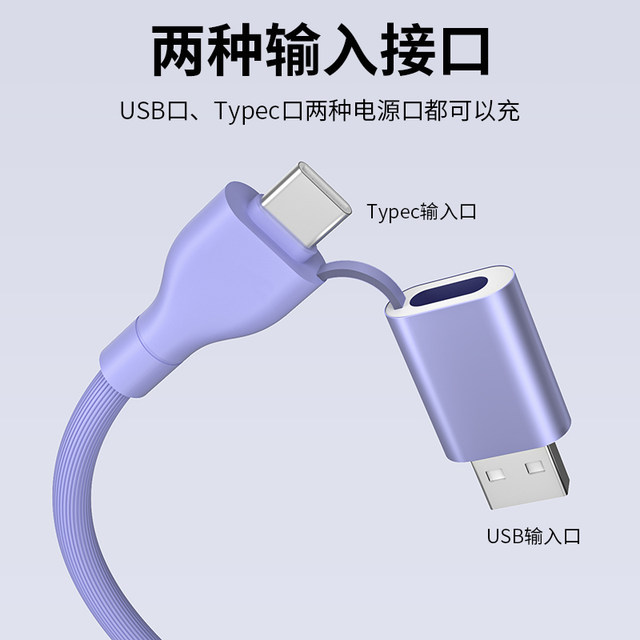 Yixing two to three watch fast charging data cable