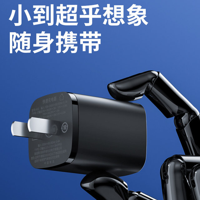 Yixing mobile phone fast charging head multi-port charging head