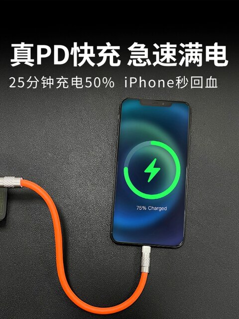 Special short super fast charging data cable for power bank