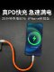 Special short super fast charging data cable for power bank