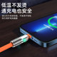 3m data cable tpyec6A super fast charging