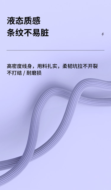 3m Type-c data cable 6A super fast charging cable