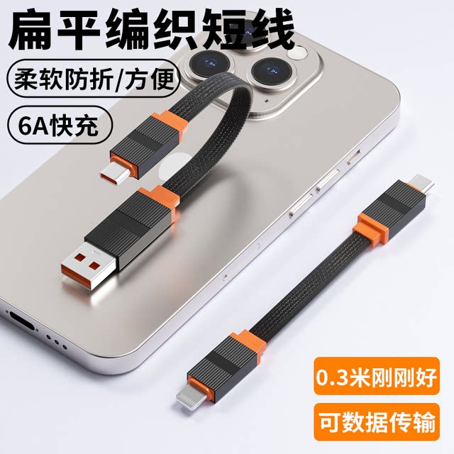 Yixingxing PD60W fast charging double-ended Typec data cable