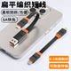 Yixingxing PD60W fast charging double-ended Typec data cable