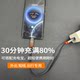 Yixingxing Elbow Short 6A Super Fast Charging Cable