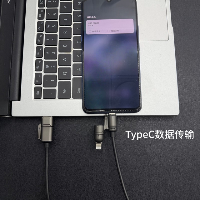 Yixingxing is suitable for 100W four-in-one spring data cable